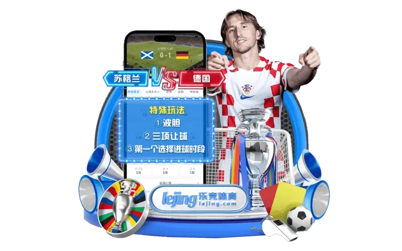 fb体育名称标识